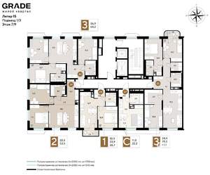3-к квартира, строящийся дом, 81м2, 7/9 этаж