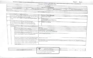 Студия квартира, вторичка, 33м2, 1/23 этаж