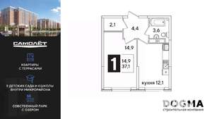 1-к квартира, вторичка, 37м2, 10/16 этаж