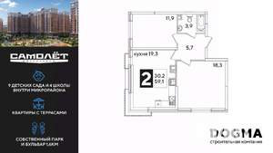 2-к квартира, вторичка, 59м2, 8/16 этаж