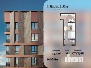 Студия квартира, строящийся дом, 25м2, 6/9 этаж