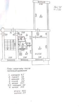 2-к квартира, вторичка, 45м2, 2/5 этаж