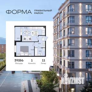 1-к квартира, вторичка, 40м2, 2/8 этаж