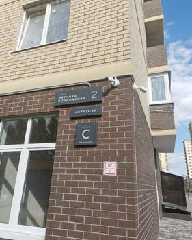 1-к квартира, вторичка, 37м2, 16/16 этаж