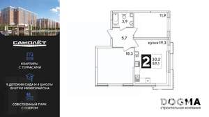 2-к квартира, вторичка, 59м2, 7/16 этаж