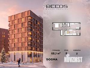 2-к квартира, строящийся дом, 69м2, 8/18 этаж