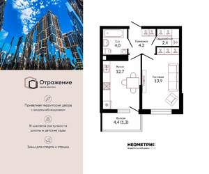 1-к квартира, сданный дом, 40м2, 1/22 этаж