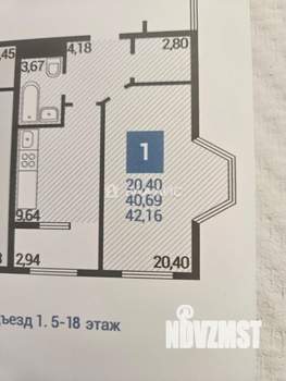 1-к квартира, вторичка, 42м2, 16/25 этаж