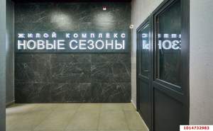 2-к квартира, вторичка, 52м2, 3/9 этаж