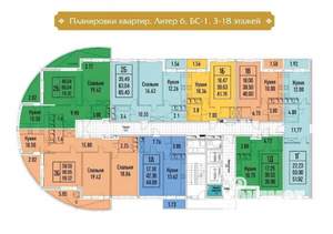 1-к квартира, вторичка, 41м2, 11/20 этаж
