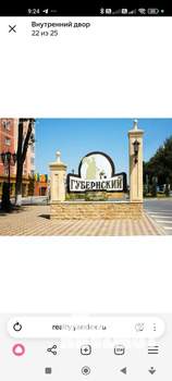 1-к квартира, вторичка, 44м2, 2/22 этаж