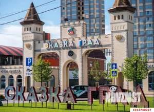 2-к квартира, вторичка, 80м2, 18/24 этаж