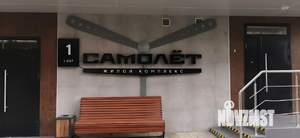 1-к квартира, вторичка, 37м2, 11/16 этаж