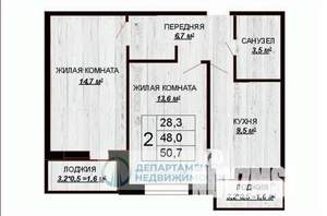 2-к квартира, вторичка, 51м2, 9/19 этаж
