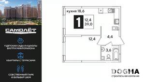 1-к квартира, вторичка, 39м2, 8/16 этаж