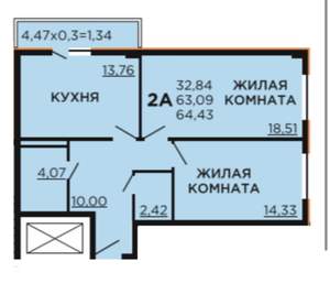 2-к квартира, вторичка, 64м2, 3/8 этаж