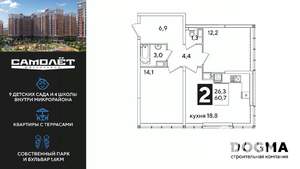 2-к квартира, вторичка, 61м2, 15/16 этаж