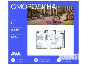 2-к квартира, вторичка, 53м2, 18/19 этаж