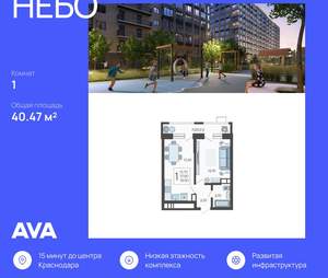 1-к квартира, строящийся дом, 40м2, 11/12 этаж