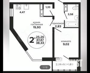 1-к квартира, вторичка, 38м2, 9/24 этаж