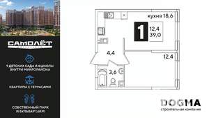 1-к квартира, вторичка, 39м2, 3/16 этаж