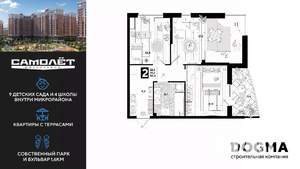 2-к квартира, строящийся дом, 61м2, 2/16 этаж