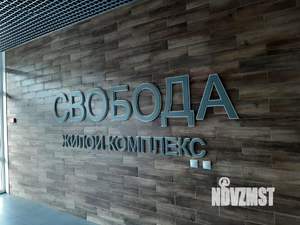 2-к квартира, вторичка, 47м2, 13/24 этаж