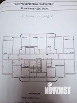 2-к квартира, вторичка, 53м2, 13/16 этаж