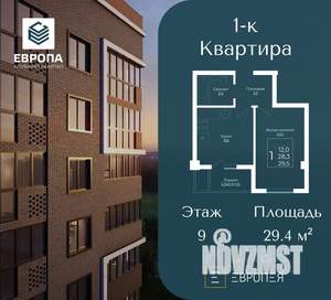 1-к квартира, вторичка, 29м2, 7/9 этаж