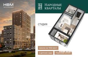 Студия квартира, вторичка, 26м2, 6/18 этаж