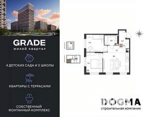 2-к квартира, вторичка, 54м2, 3/9 этаж