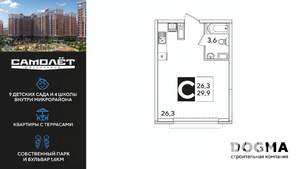 Студия квартира, вторичка, 30м2, 10/16 этаж