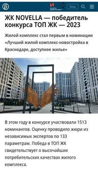 2-к квартира, вторичка, 64м2, 3/19 этаж