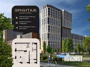 2-к квартира, вторичка, 65м2, 8/18 этаж