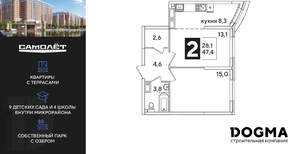 2-к квартира, вторичка, 47м2, 11/16 этаж