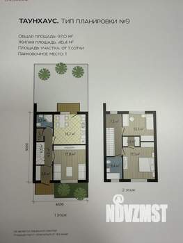 3-к квартира, вторичка, 97м2, 2/2 этаж