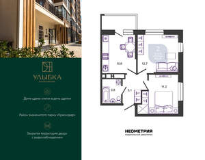 2-к квартира, вторичка, 45м2, 23/24 этаж