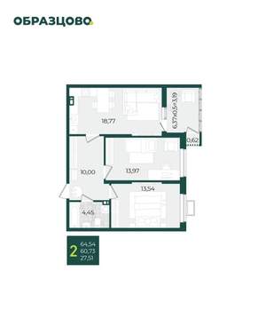 2-к квартира, вторичка, 65м2, 10/21 этаж