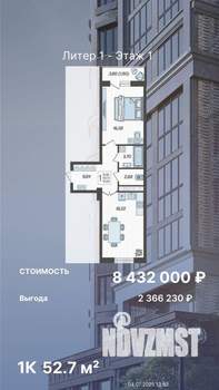 3-к квартира, сданный дом, 53м2, 7/22 этаж