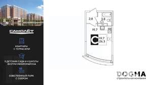 Студия квартира, вторичка, 27м2, 13/16 этаж