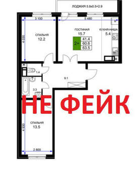 3-к квартира, вторичка, 64м2, 9/16 этаж