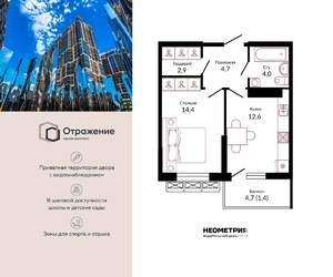 1-к квартира, сданный дом, 41м2, 9/23 этаж