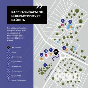 2-к квартира, вторичка, 69м2, 13/19 этаж