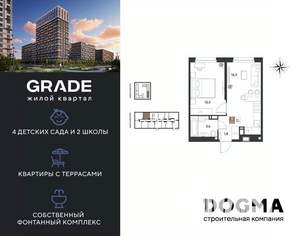 1-к квартира, строящийся дом, 34м2, 3/18 этаж