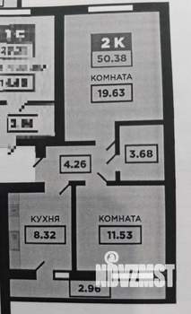 2-к квартира, вторичка, 50м2, 5/9 этаж