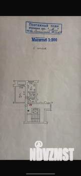 1-к квартира, вторичка, 37м2, 6/9 этаж
