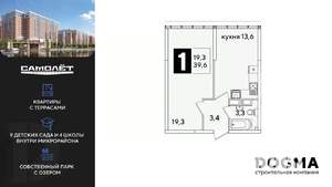 1-к квартира, вторичка, 39м2, 16/16 этаж