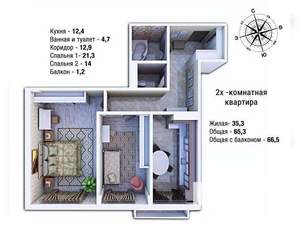2-к квартира, вторичка, 67м2, 4/9 этаж