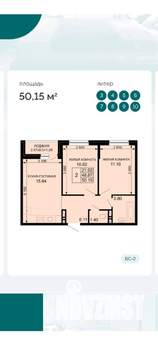 2-к квартира, вторичка, 50м2, 3/10 этаж