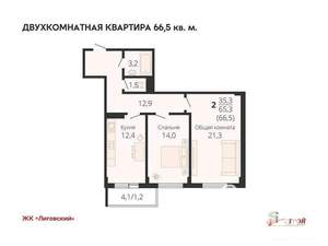 2-к квартира, вторичка, 67м2, 4/9 этаж